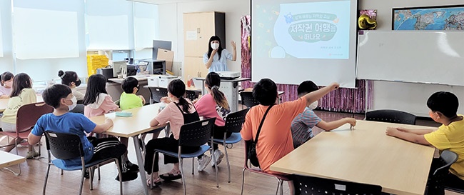 만안청소년수련관 방과후아카데미 '그린나래' 한국저작권위원회 연계 청소년 저작권 교육 수료