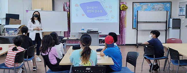 만안청소년수련관 방과후아카데미 그린나래, 성인지 교육 '성평등 가치, 같이' 진행