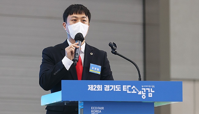 유영일 의원, 'ECO FAIR KOREA 2022' 전국 에너지협동조합 토론회 참석