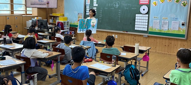 해오름초등학교, 교장 선생님과 함께 읽어서 더 재미있어요!