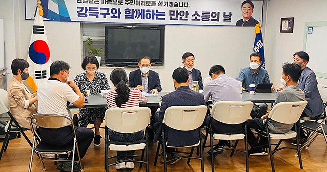 강득구 의원 폐건물 철거 착공계 접수 확인, “이후 주변 지역이 시민 공공의 이익에 부합하여 개발되도록 안양시와 협의 계속할 것” 밝혀