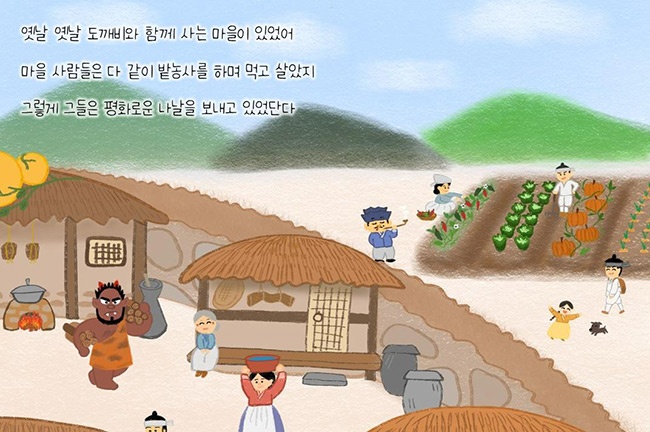 안양대학교 유아교육과, 미디어를 활용한 창작 동화 공모전 대상·우수상·장려상 수상 