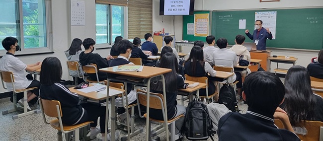 안양고등학교, ‘동문 선배에게 길을 묻다’