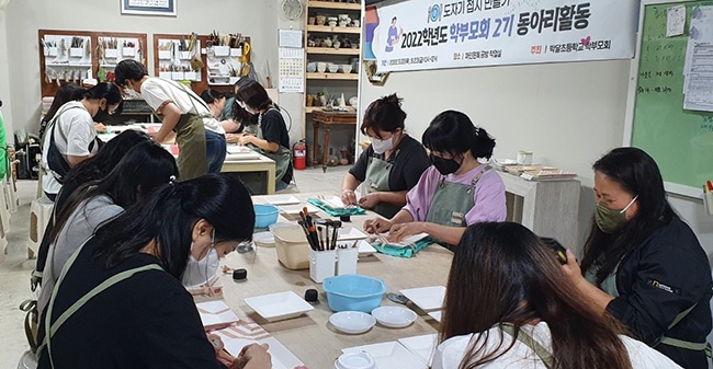 박달초등학교, 학부모 공예교실 개최 '내손(手)내만! 도자기 접시 만들기'