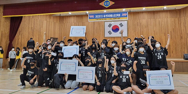 신안중학교, 초-중 연계 마을 스포츠 축제 열리다