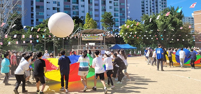 안양남초등학교, 한마음 운동회 실시 