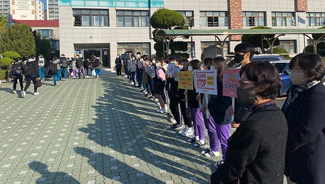 귀인중학교, 학부모와 학생이 함게 하는 ‘금연과 학교폭력 예방’ 캠페인