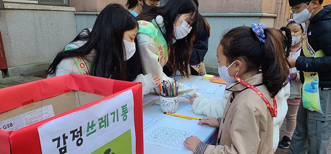 삼성초등학교, 친구사랑의 날 운영