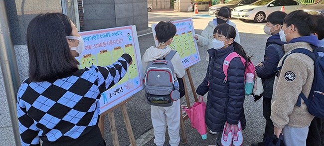 안양덕현초등학교, 스마트폰 유혹을 이겨내자