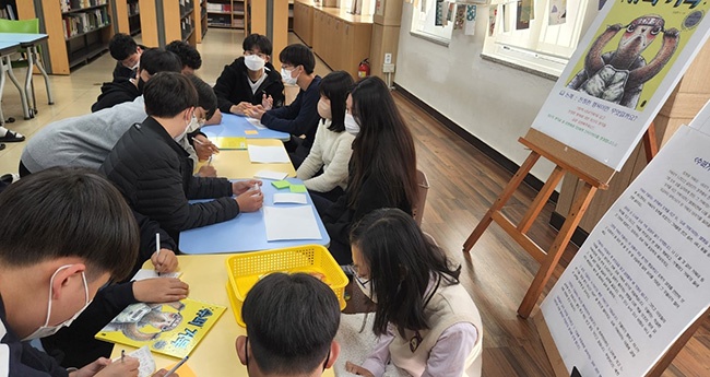 안양중학교, ‘친구야! 도서관 가자!’행사 운영