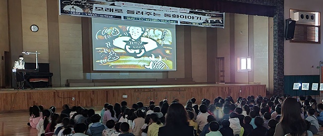 호성초등학교, 독서교육과 연계한 샌드아트 공연 실시