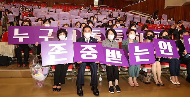 안양시 여성단체 사업 보고회 열려…성과 공유·표창