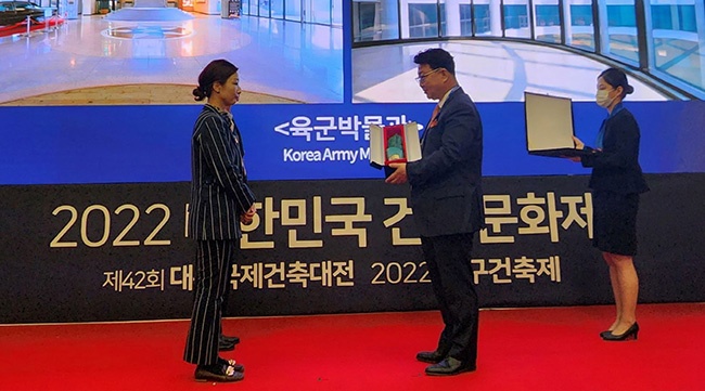 김중업건축박물관, 2022 한국건축가협회 특별상 수상