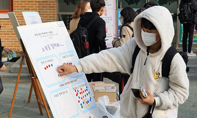 비산중학교, 우리 모두 하나 되어 ‘하나데이’ 행사 진행