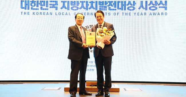 안양시 ‘대한민국 지방자치발전대상’ 종합대상 수상 규제혁신 프로세스 개발...스마트 행복도시 안양 실현