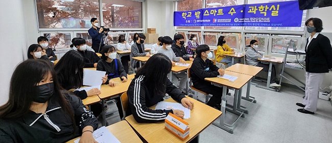 석수청소년문화의집 방과후아카데미, 아주대학교 과학영재교육원 연계 ‘스마트 수·과학실’운영