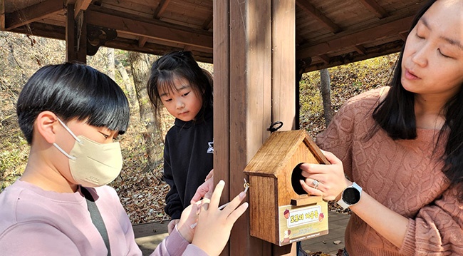 석수청소년문화의집, 안양예술공원에 이어 병목안 시민공원에 도토리 저금통 설치