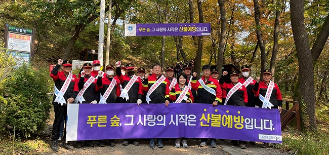 최대호 안양시장 ‘산불 예방 우리 모두 함께 해요!’릴레이 챌린지 시작