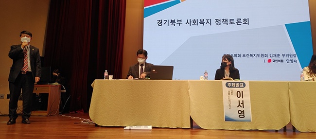 김재훈 경기도의회 보건복지위원회 부위원장, 지역사회돌봄 정책토론회(노인 주제) 토론자로 나서