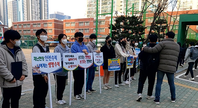 부흥고등학교, 2022 재난대응 안전한국 훈련 참여로 안전의식 고취