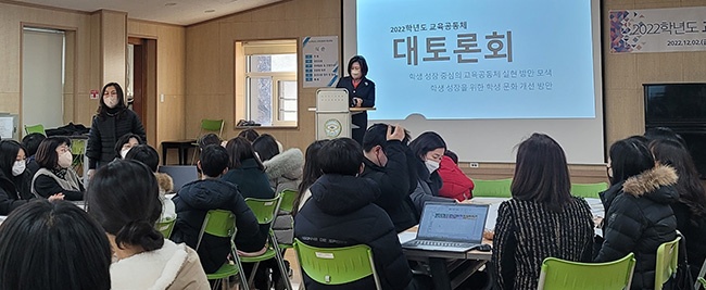 안양중학교, ‘같이의 가치’ 교육공동체 대토론회 실시