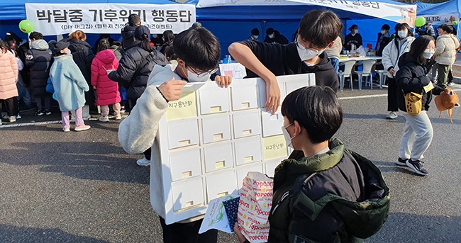 박달중 등 4교, 2022년 학교-마을 연계 축제 참여