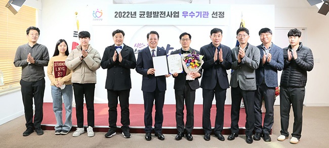 안양시, 2022년 균형발전사업 우수기관 선정