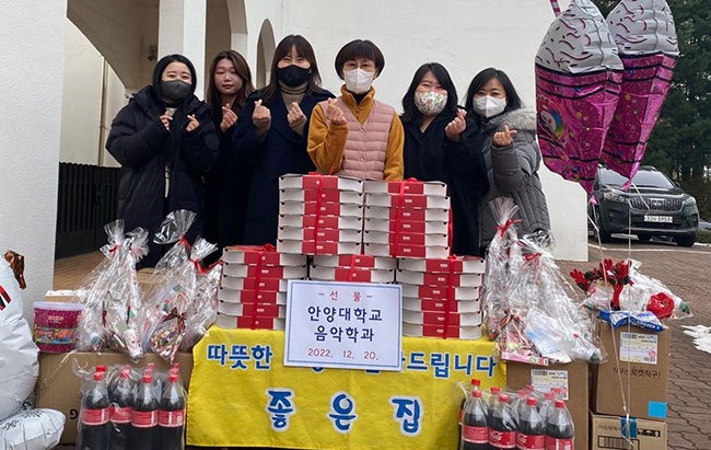 안양대학교 음악학과, 연말 음악회·바자서 모은 정성으로 보육원에 크리스마스 선물 전달 