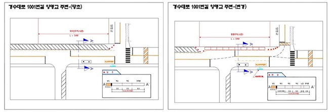 안양시, ‘경수대로1001번길 도로 변경안’ 시민 의견 수렴