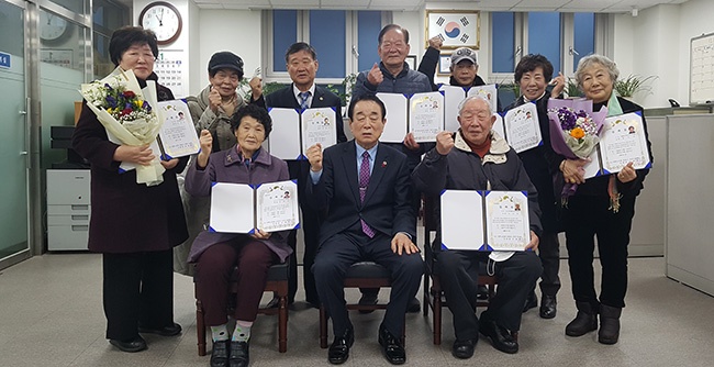  경로당 회장 등록증 교부