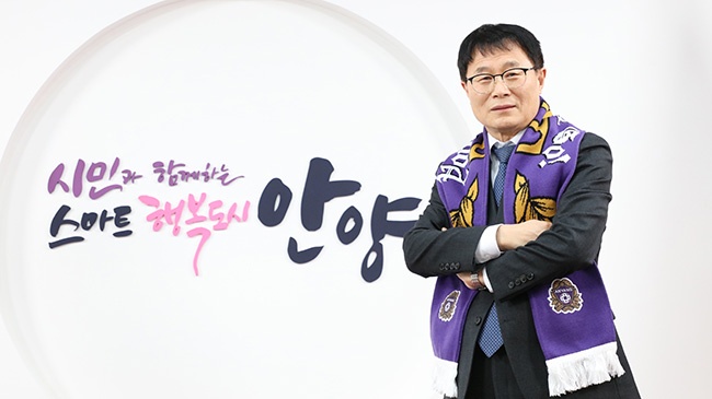 FC안양, 신경호 신임 단장 선임