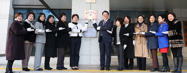 안양시, 여성친화도시 지정 현판식 개최…지속가능한 여성친화도시 조성 박차