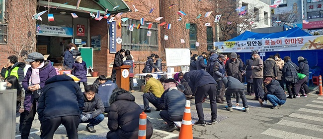 평안동 행정복지센터 앞마당에서 윷놀이 중인 주민들