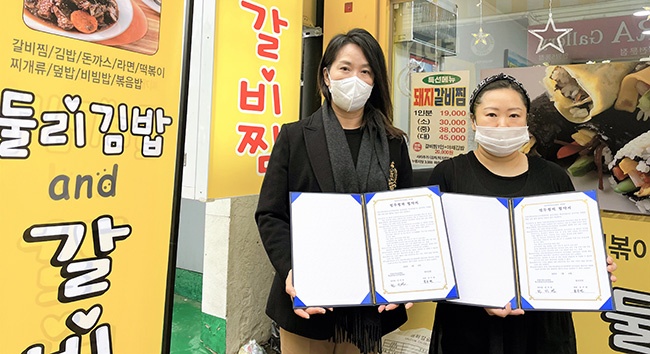 안양시학교밖청소년지원센터, 학교 밖 청소년 급식지원 업무협약 체결