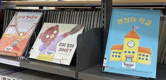 안양시, 「어린이 그림책 작가 양성과정」 운영