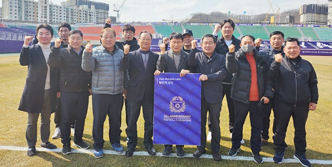 FC안양 연간권 구매, 생활쓰레기 수집·운반 대행업체도 동참