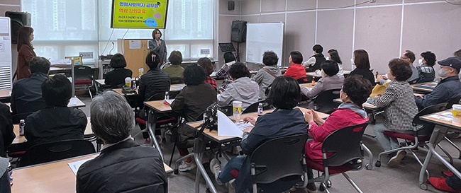 안양시 석수2동, 명예사회복지공무원 역량 강화 교육 실시