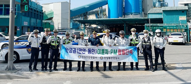 안양 경찰서, '이륜차 합동캠페인 및 단속' 실시