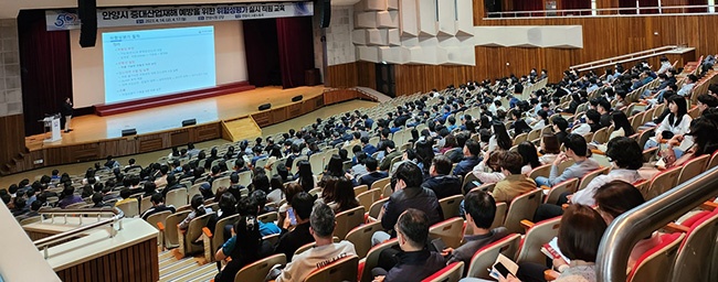 안양시, 전 직원 대상 위험성평가 교육 실시…중대산업재해 예방 박차