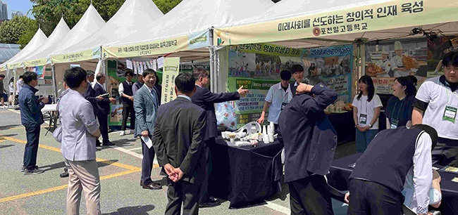 경기도교육청, 제59년차 경기도영농학생축제 개최 ‘미래의 희망, 농업에서 찾다!’