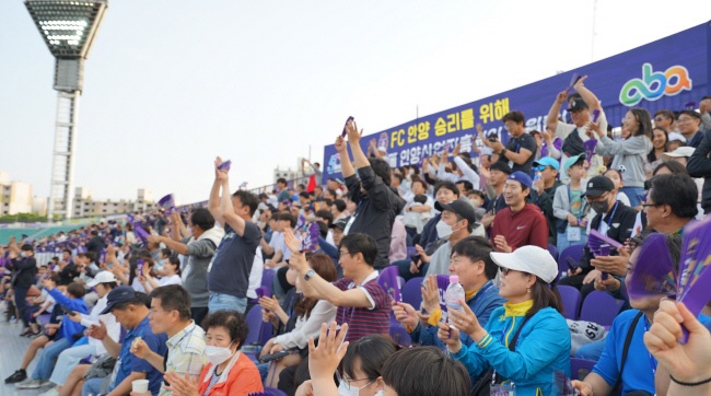 안양산업진흥원, 기업과 함께하는 행복한 축구 동행