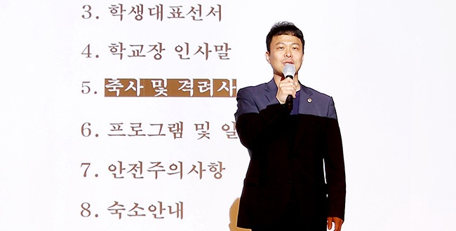 경기도의회 도시환경위원회 유영일 위원장, 2023년 꿈사랑학교 하계수련회에서 “건강장애학생 교육선택권 개선” 강조 