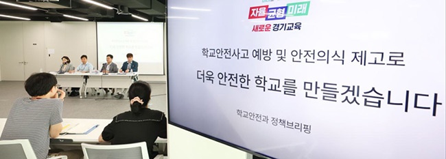 안전, 가정에서 시작해 학교까지 이어진다