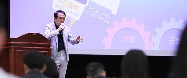 임태희 교육감, “다양한 지역자원 학교교육에 연결한다면 생각이 큰 인재로 성장할 것”