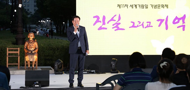 안양시, ‘일본군위안부 피해자 기림의 날’ 행사 열려