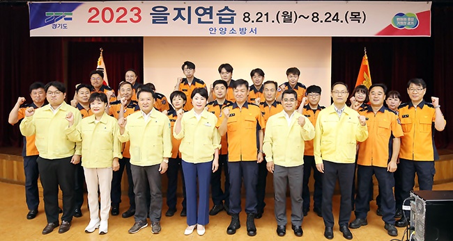 안양시의회, 2023년 을지연습 참가 기관 방문격려