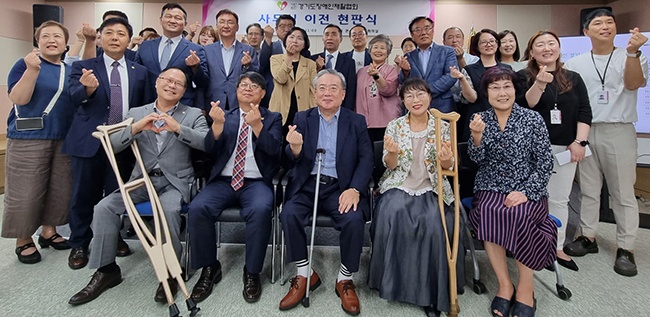 김재훈 경기도의원, 경기도장애인재활협회 이전 현판식 참석