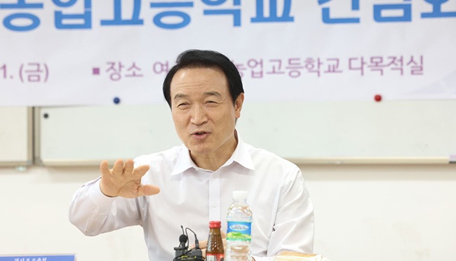 임태희 교육감, “자영농고의 미래는 한국농업의 미래, 아시아 표준 되도록 경쟁력 키우겠다”