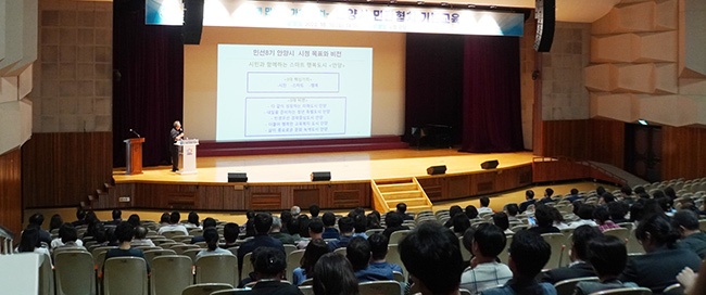 안양시, ‘함께 만드는 가치, 협치’ 주제로 민관협치 기본교육 개최