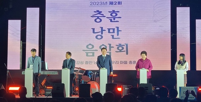 안양시 석수3동, 제2회 충훈 낭만음악회 성료